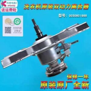 PLATEAU M/L CARRE STD 320-375MM