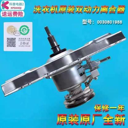 PLATEAU M/L CARRE STD 320-375MM