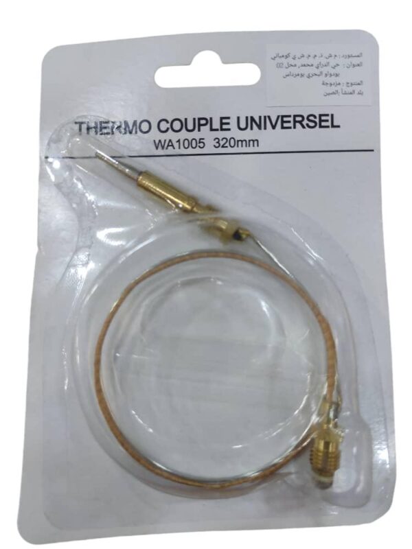 RELAIS STD 1/5 HP REFRIG 2 PIN